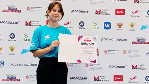 Амбассадор «Профессионалитета» из Невинномысска поделилась секретами успеха