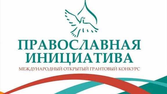 Грант «Православной инициативы» реализует Ставропольская краевая библиотека для слепых