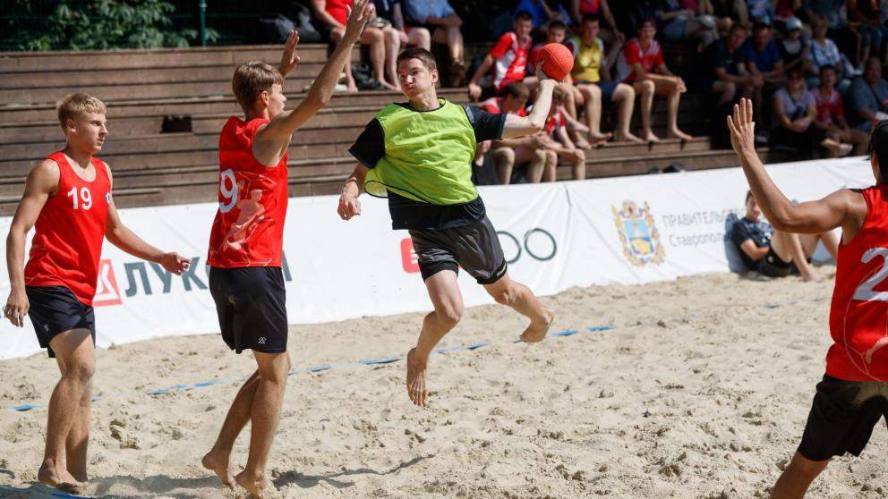 В Ставрополе прошло первенство России по пляжному гандболу среди юношей до 18 лет