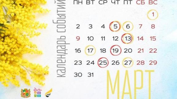 Жителям Ставрополя рассказали о деловых мероприятиях города