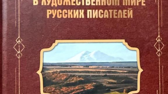 Названы лауреаты литературной премии имени В. Слядневой по итогам 2025 года