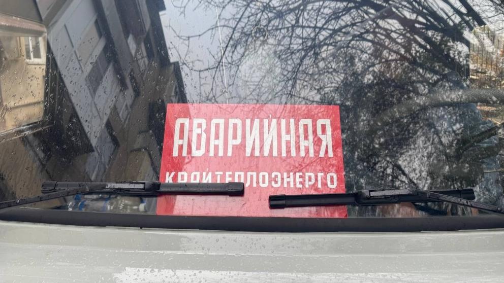 В Кисловодске более 150 домов остались без отопления из-за аварии на теплотрассе