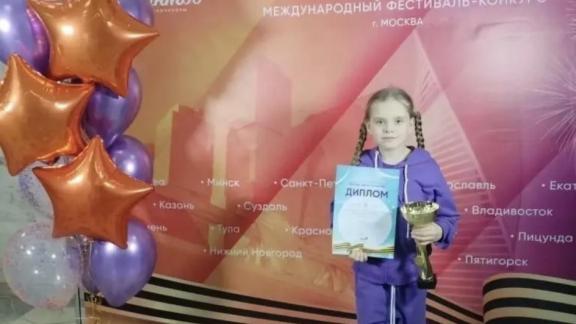 Школьница из Ставрополя получила две награды на международном фестивале