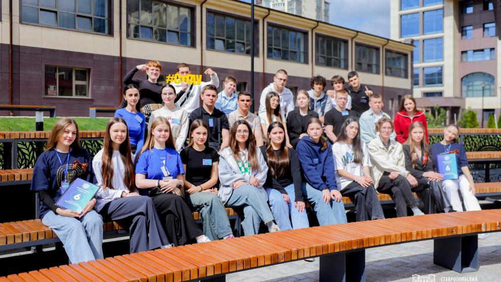 400 ставропольских школьников стали участниками образовательного проекта в СтГАУ