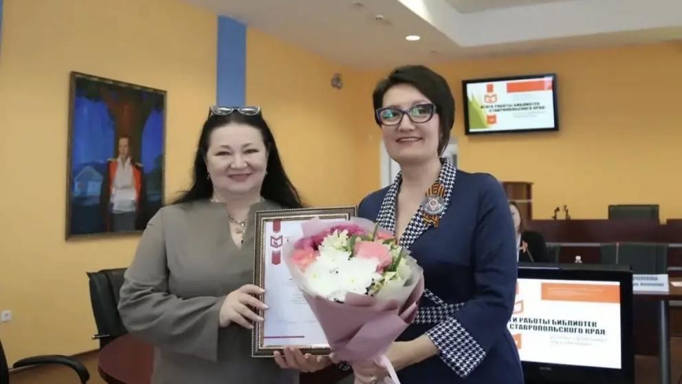 Библиотеки Ставрополя стали победителями краевого конкурса