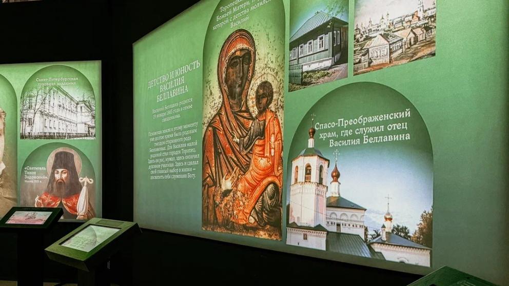 Жизнь Патриарха Тихона представит новая выставка в Ставрополе