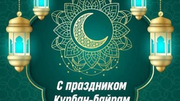 Губернатор Ставрополья поздравил мусульман с праздником Курбан-байрам