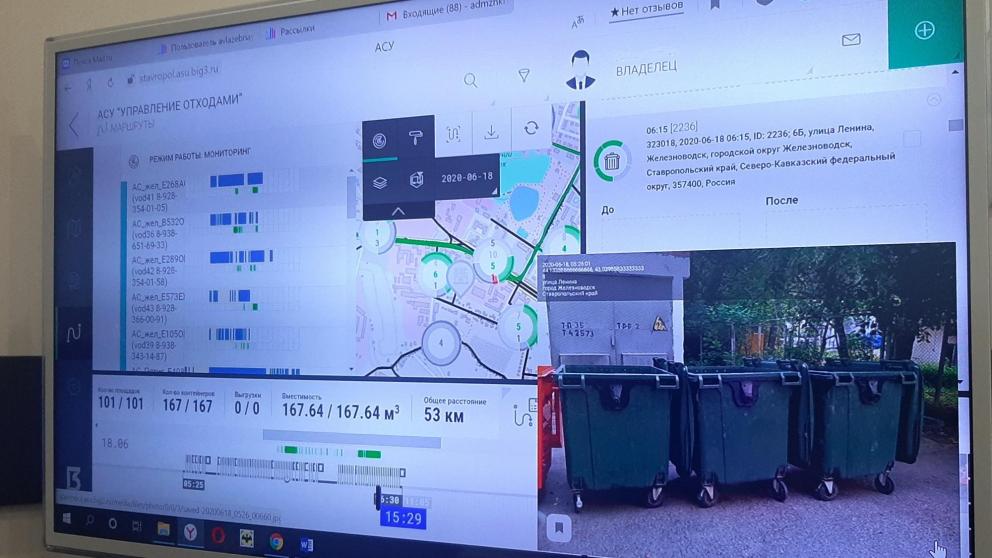 На Ставрополье «умная» программа контролирует вывоз отходов