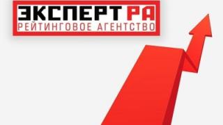 Ставрополье подтвердило высокий кредитный рейтинг
