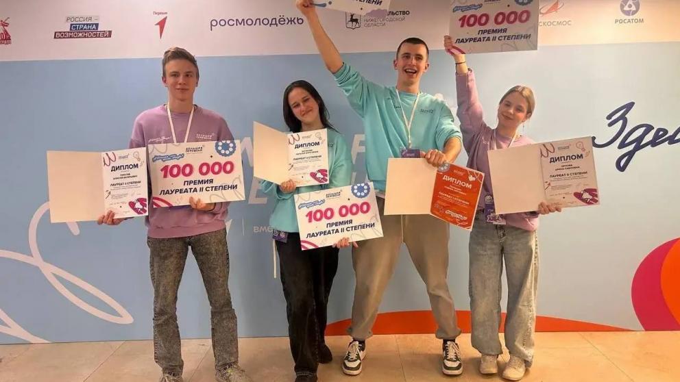 Студенты Невинномысского энерготехникума завоевали пять наград на «Большой Перемене»