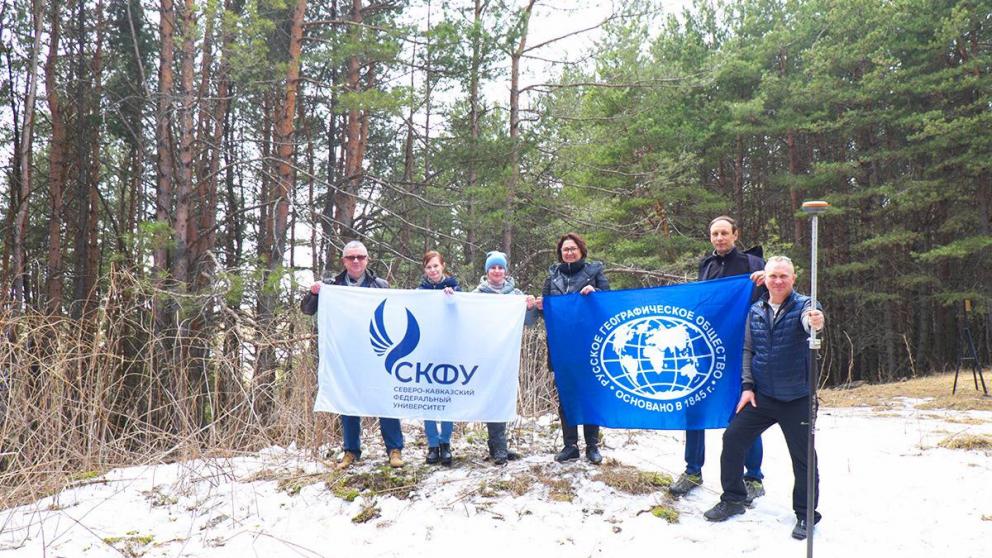 Ученые СКФУ открыли на Северном Кавказе новую возвышенность