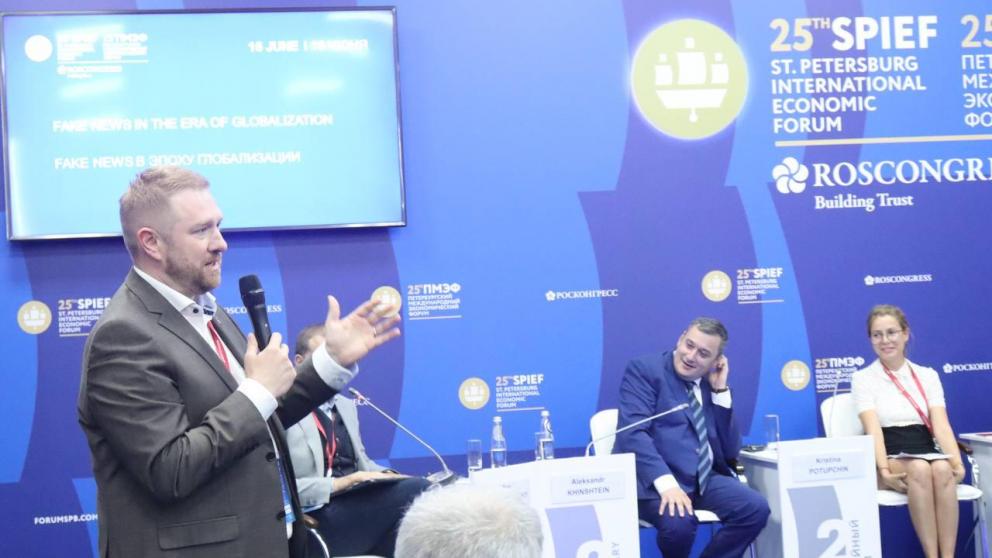 На ПМЭФ объявили о запуске Летней школы противодействия цифровым угрозам СКФУ