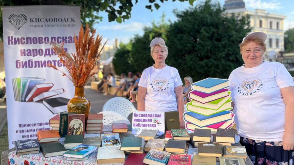 Более 3 тысяч книг передали в кисловодскую библиотеку под открытым небом
