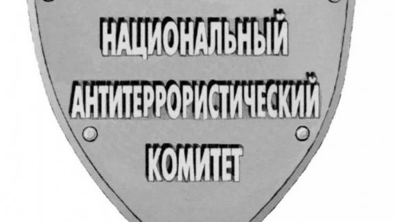 Губернатор Ставрополья поздравил сотрудников Национального антитеррористического комитета