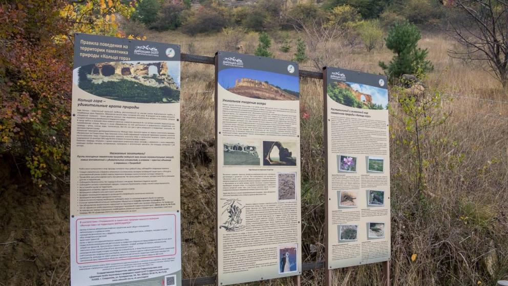 На Ставрополье созданы охранные зоны вокруг 20 памятников природы