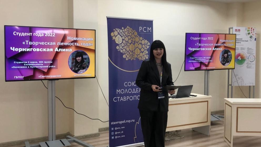 Жительницы Петровского округа Ставрополья стали лауреатами премии «Студент года – 2022»