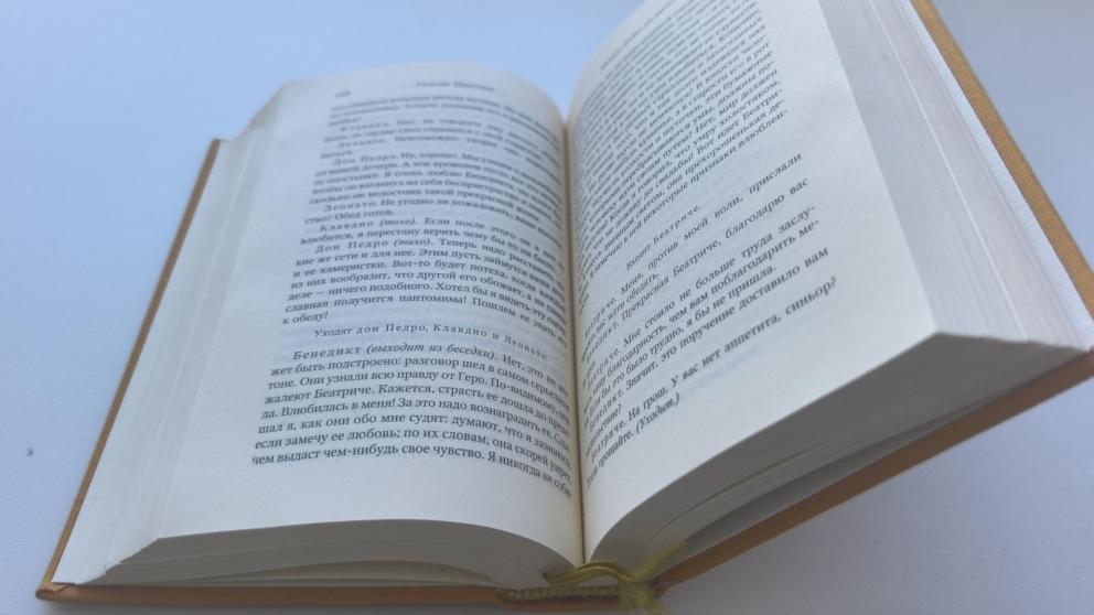 Ставропольская библиотека проводит конкурс в соцсетях