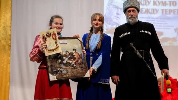 В Новопавловске на Ставрополье прошли десятые юбилейные «Губинские чтения»