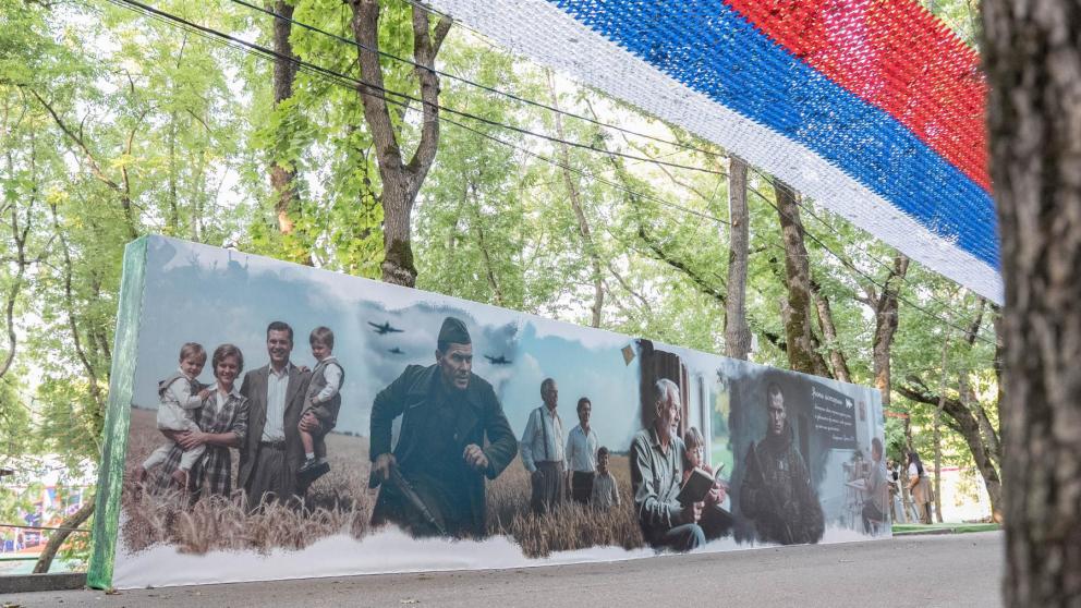 Дизайн-код XVI Всероссийского молодёжного форума «Машук» посвятили защитникам Отечества