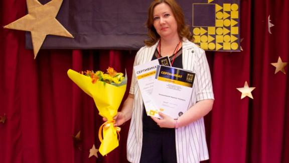 Ставропольский педагог выступит в финале Всероссийского конкурса «Мастер года»