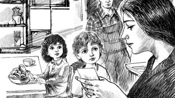 Ночной гость