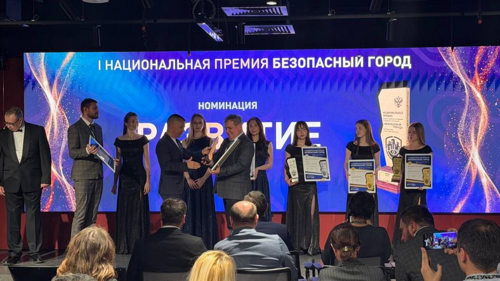 Ставропольский край завоевал награды на форуме «Умный город - Безопасная среда»