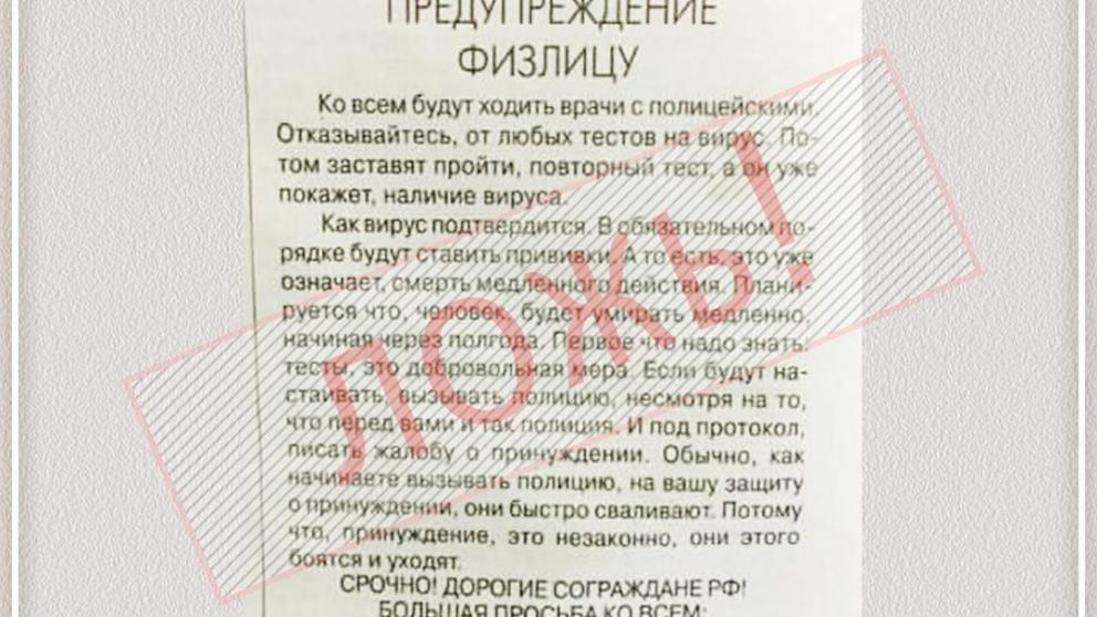 Владимир Владимиров: Не хватает только инопланетных похитителей тел