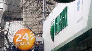 Сбербанк представляет курс «Инвестиции в будущее»