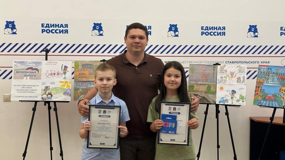 На Ставрополье подведены итоги конкурсов по безопасности дорожного движения