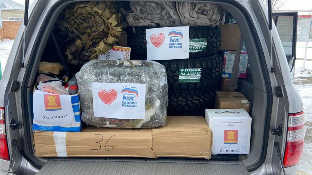 Апанасенковский округ Ставрополья передал бойцам в зону СВО тёплые вещи