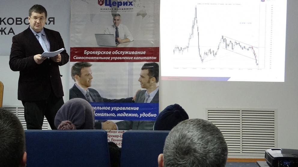 Куда инвестировать деньги в 2017 году?