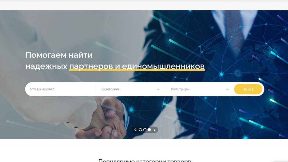 В Ставрополе почти 380 договоров заключили на платформе «Новые поставщики»