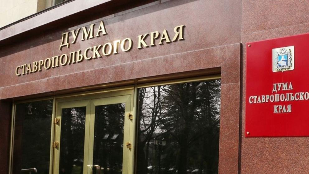 Минераловодский округ станет экспериментальной площадкой по развитию курортной инфраструктуры