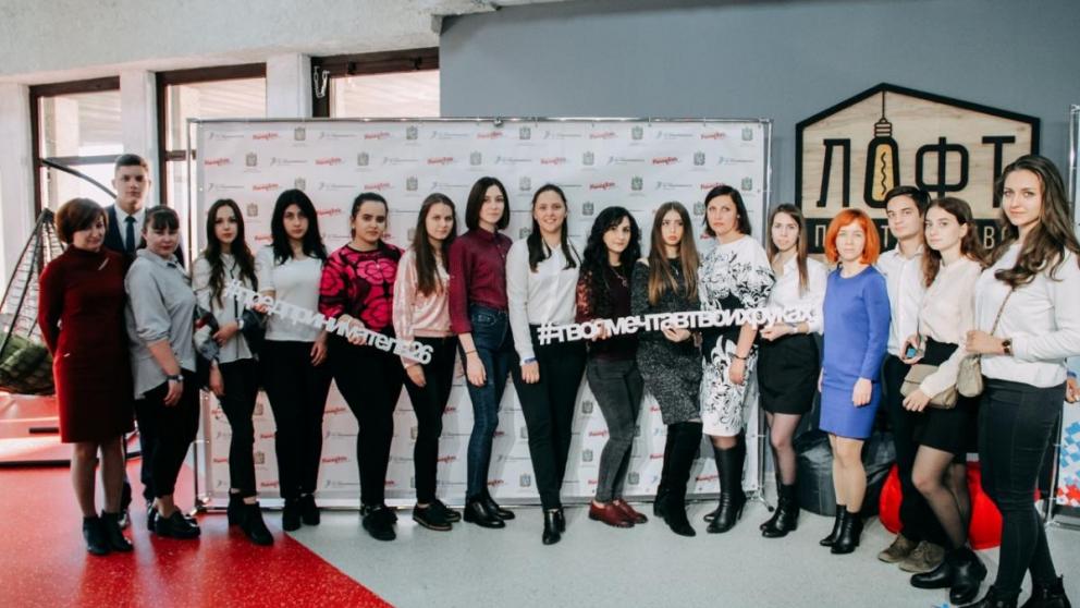 В Ставрополе назвали лучших предпринимателей 2018 года