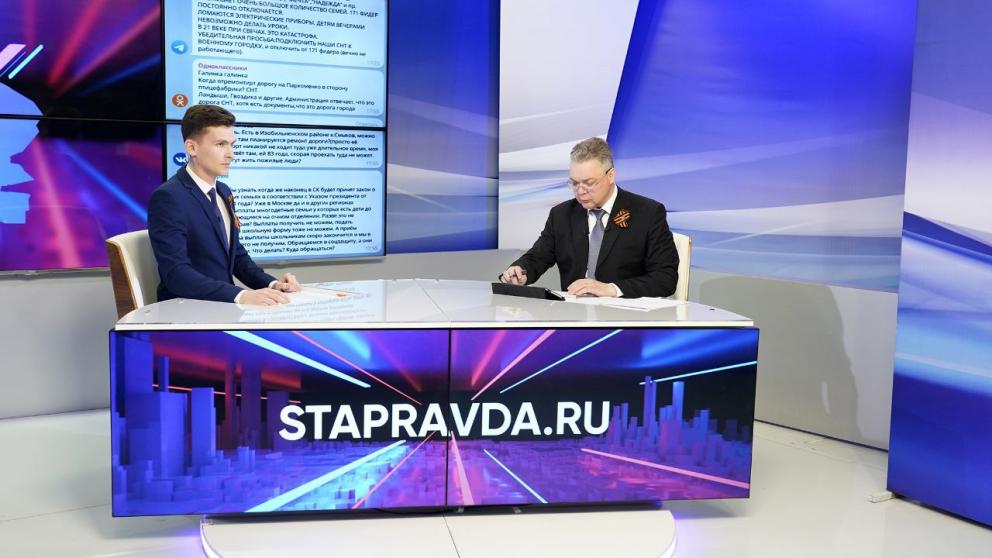 Губернатор Ставрополья: Участниками «Движения Первых» стали более 50 тысяч ребят