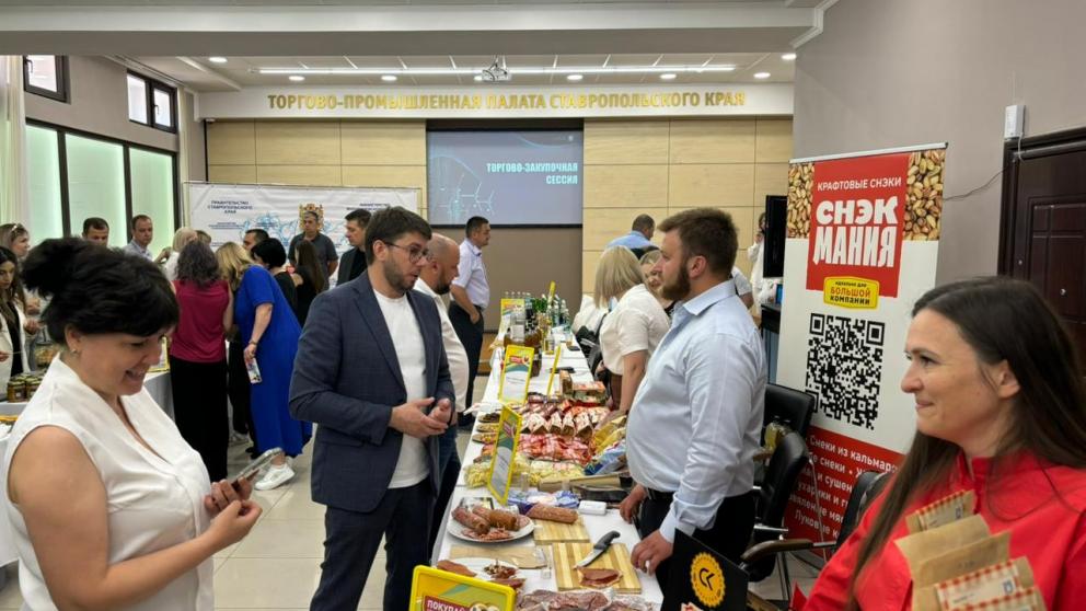 Ставропольская продукция востребована покупателями