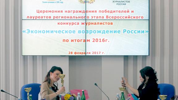 На Ставрополье названы лучшие СМИ в сфере экономики