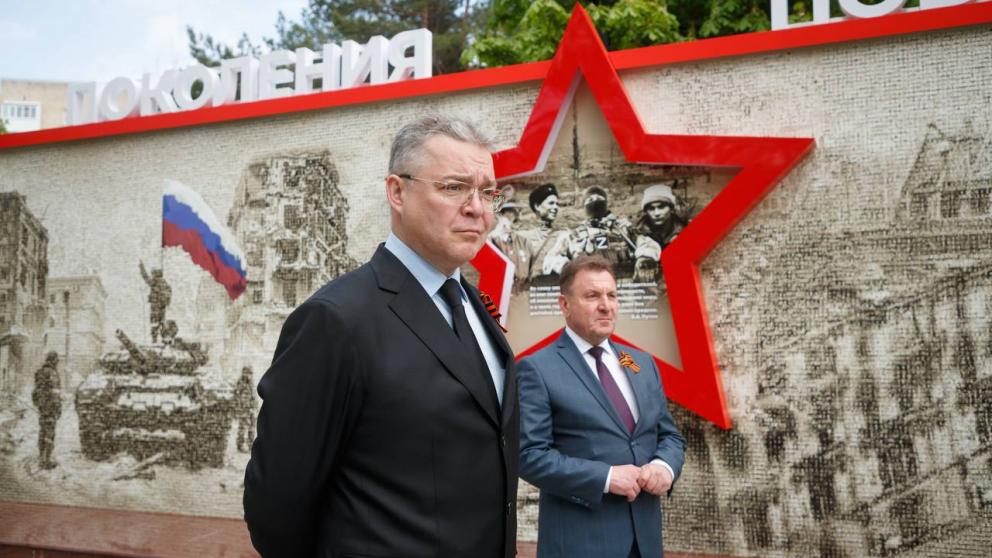 Губернатор Владимиров осмотрел панно «Поколения Победителей» в Ставрополе