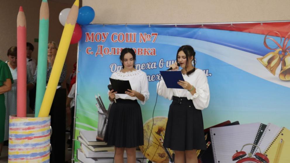 На Ставрополье в селе Долиновка открыли «Точку роста»