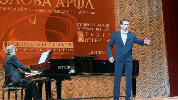 Фестиваль-конкурс «Эолова арфа» завершился в Пятигорске