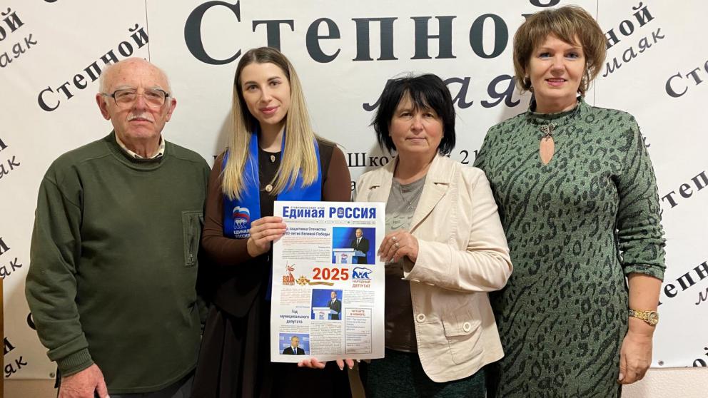 Партийцы Курского округа поздравили с Днём российской печати коллектив газеты