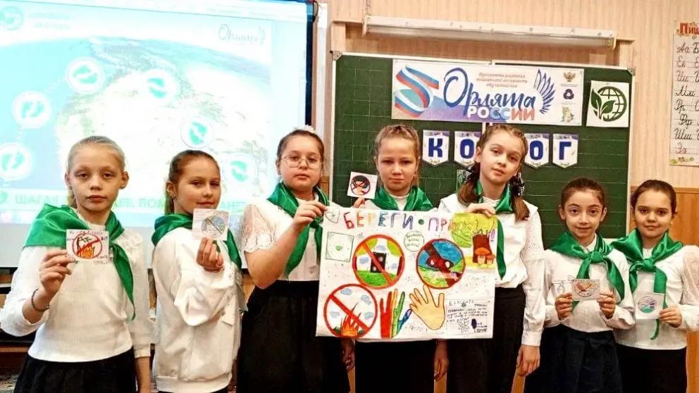 Дан старт экологической акции «Сохраним природу Ставрополья»