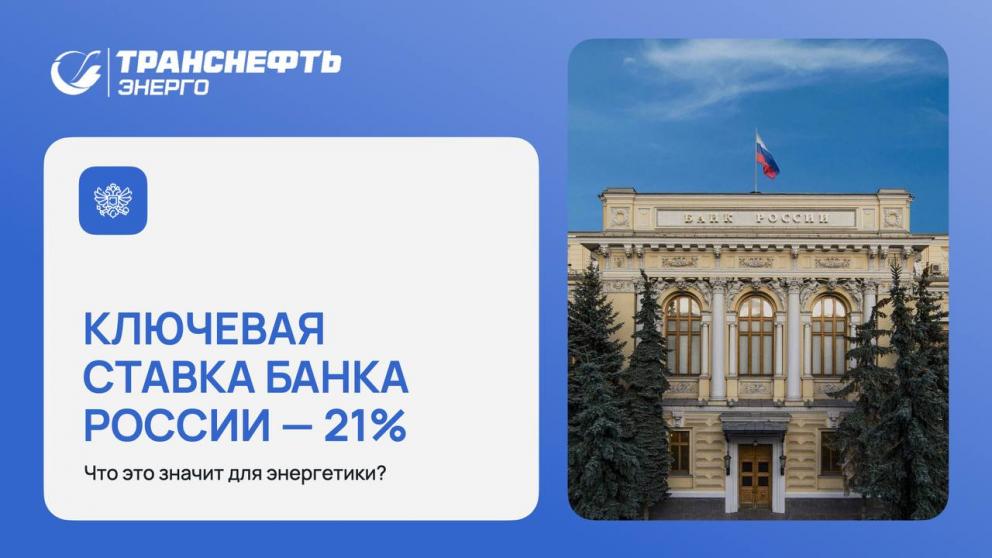 Предприятия-потребители на Ставрополье смогут снизить сумму платежей за энергоресурсы