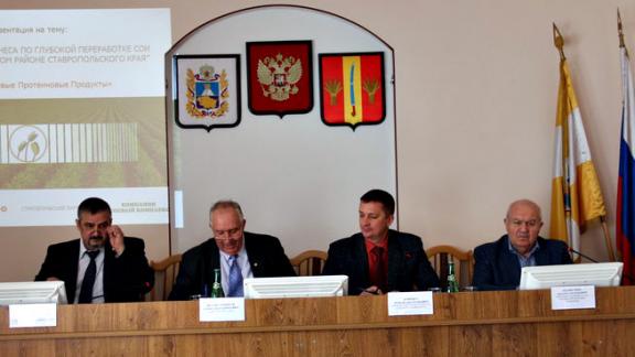 На Ставрополье появится завод по глубокой переработке сои