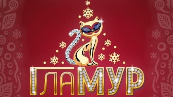 Фестиваль-конкурс новогодних костюмов пройдёт в Железноводске