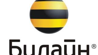 «Мой Билайн» закачали три миллиона раз