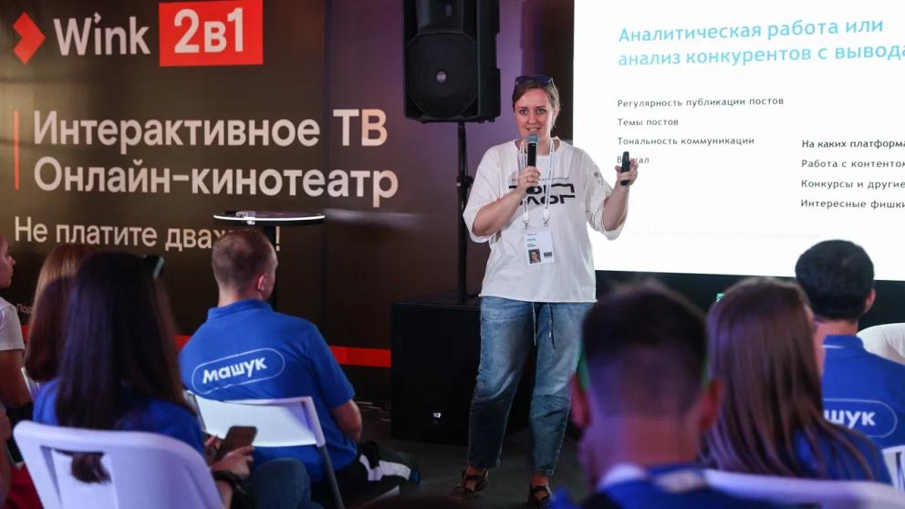 Участников форума «Машук 2022» познакомили с тонкостями работы блогеров