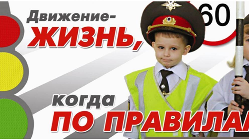 В Невинномысске прошла профилактическая акция «Безопасное лето – 2017».