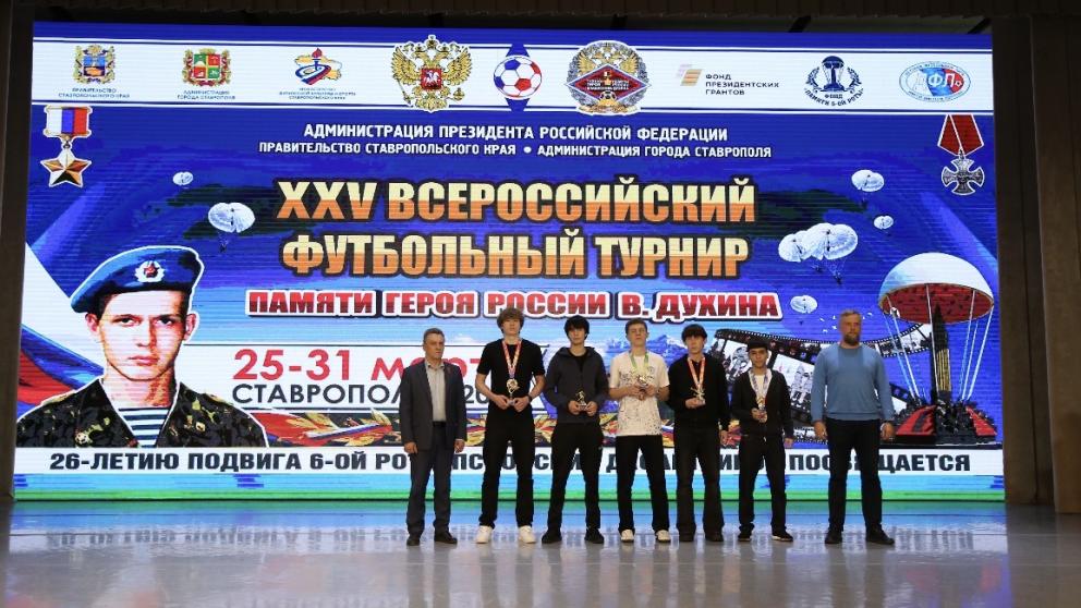 Турнир памяти Владислава Духина принёс Ставрополю 11 наград