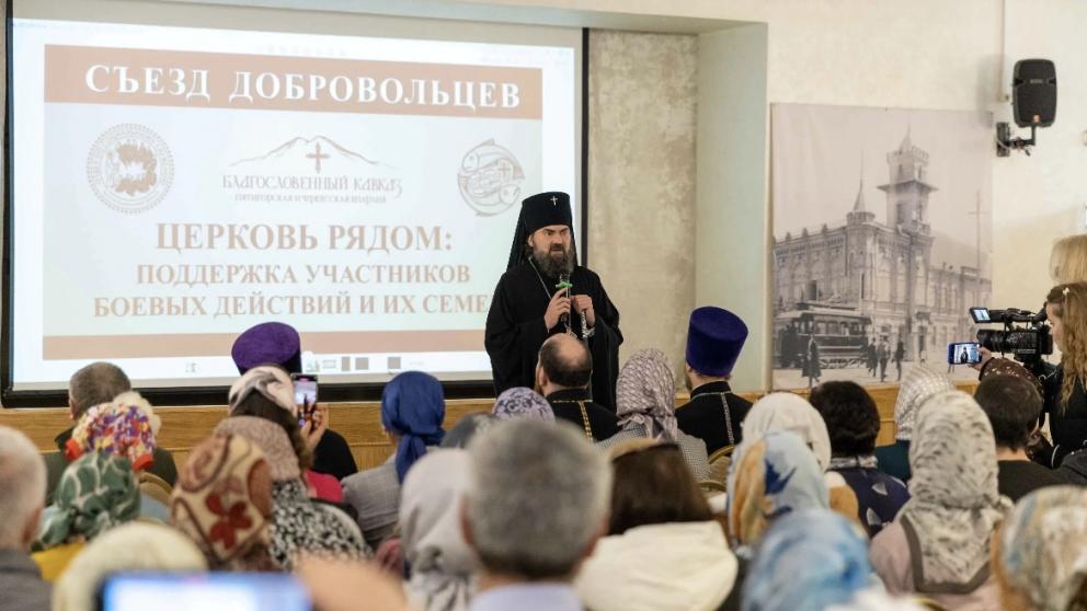 Добровольцы, помогающие фронту, объединяются под эгидой церкви